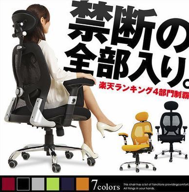 パソコンチェア 長時間座っても疲れない 安くておすすめな椅子 必見 用途別おすすめ椅子まとめ